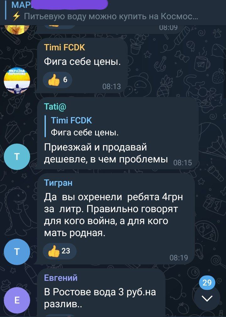 У Маріуполі окупанти максимально завищили ціни на продукти: кілограм м’яса - 500 гривень
